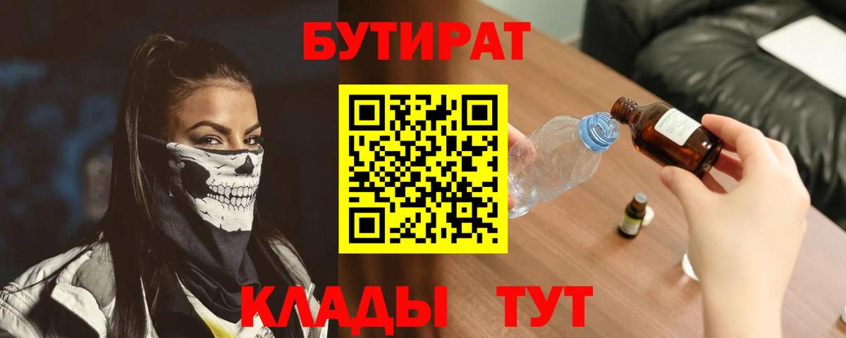 Alpha-PVP Лабинск