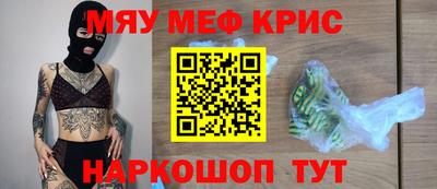 ГАЛЛЮЦИНОГЕННЫЕ ГРИБЫ Будённовск