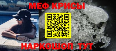 мефедрон Бузулук