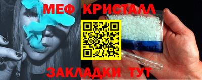 мефедрон Бузулук