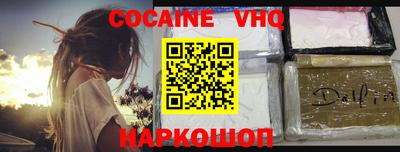 мефедрон Бузулук