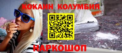 ГАЛЛЮЦИНОГЕННЫЕ ГРИБЫ Будённовск