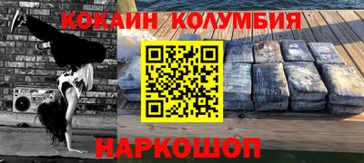 мефедрон Бузулук