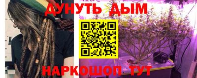 мефедрон Бузулук