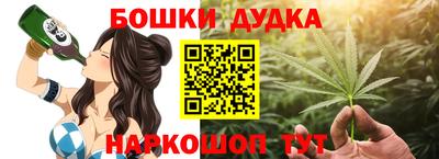 мефедрон Бузулук