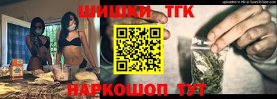 ГАЛЛЮЦИНОГЕННЫЕ ГРИБЫ Будённовск