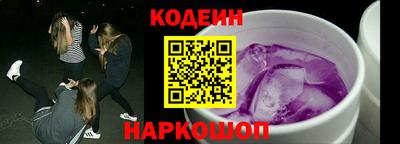ГАЛЛЮЦИНОГЕННЫЕ ГРИБЫ Будённовск