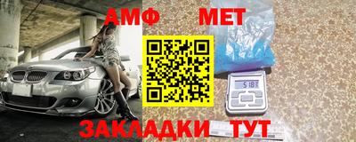 мефедрон Бузулук
