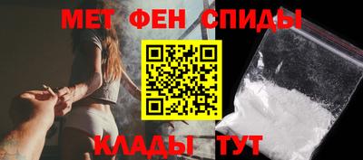 мефедрон Бузулук