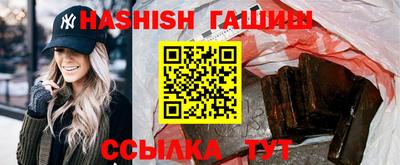 ГАЛЛЮЦИНОГЕННЫЕ ГРИБЫ Будённовск