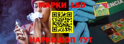 ГАЛЛЮЦИНОГЕННЫЕ ГРИБЫ Будённовск