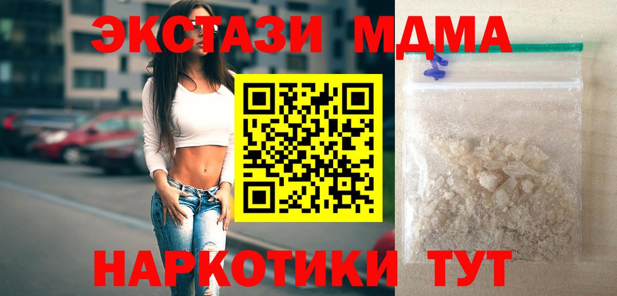 APVP СК   КОКАИН  АМФ кристаллы  Лабинск  Вход с VPN  Конопля  МЕФ кристаллы  ГАШИШ 