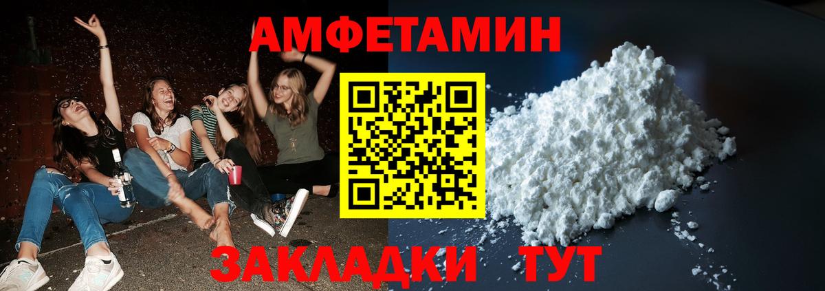 Лабинск  Метамфетамин пудра  Метамфетамин пудра  Вход с VPN 