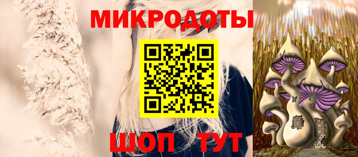 Галлюциногенные грибы Magic Shrooms Лабинск