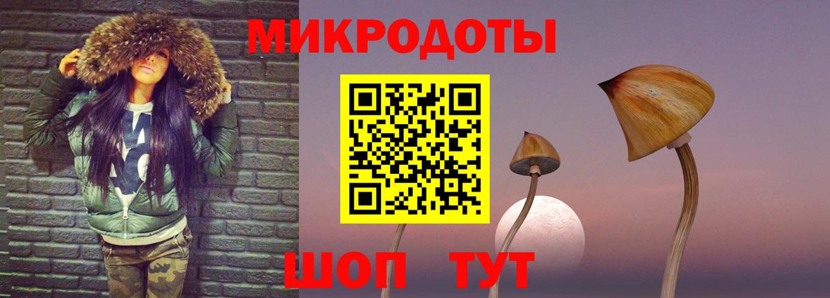закладки  Галлюциногенные грибы мухоморы  Вход с VPN  Лабинск 