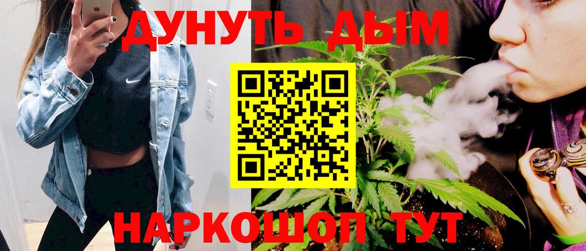 Лабинск  Бошки Шишки семена  Вход с VPN  Бошки Шишки марихуана  Бошки марихуана ГИДРОПОН 